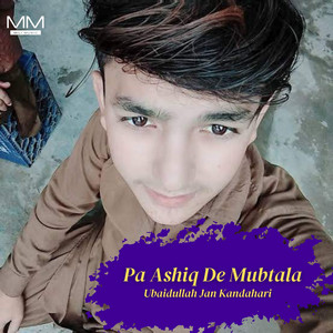 Ubaidullah Jan Kandahari - Noshirwan Na Mrii