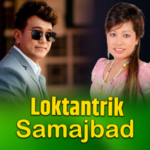 Loktantrik samajbad