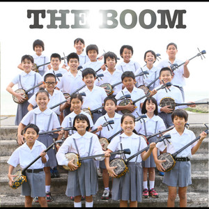シンカヌチャー(THE BOOM ヴァージョン) - song and lyrics by THE