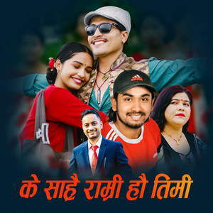 Khem Century & Shanta Sunar - K Sarhai Ramri Hau Timi