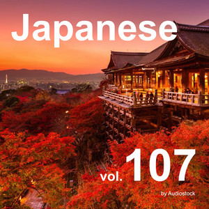 Japanese Food Exploration