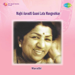 Tya Phulanchya Gandhkoshi by Hridaynath Mangeshkar