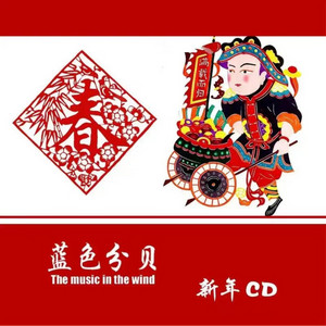 你怎么说--陈玲