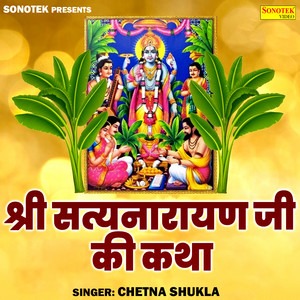 Chetna Shukla - Shri Satyanarayan Ji Ki Katha