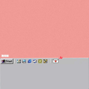 Sho Ochinari - Moumantai