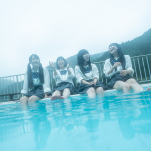 When the August Sun Shines