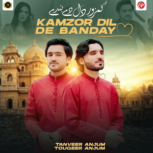 Tanveer Anjum & Touqeer Anjum - Kamzor Dil De Banday