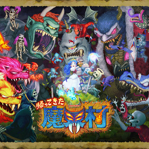 CAPCOM 【CD】大魔界村 サウンドトラック GSM音源