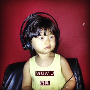 星期天 - müzik ve şarkı sözleri: MuMu | Spotify