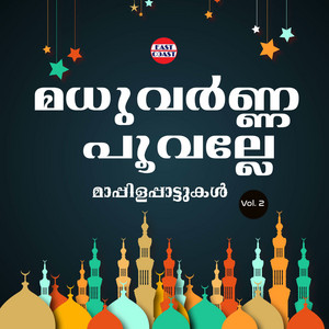 Puthumaran by Daleema, Peer Mohammed