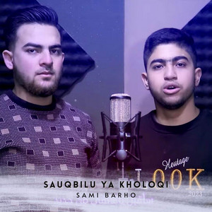 SAUQBILU YA KHOLOQI by Sami Barho, Amen Barho