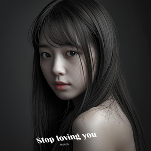 Priya - You Are My World