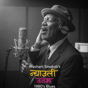 Prashant Siwakoti - Nyauli Banaima| Blues