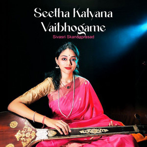 Seetha Kalyana Vaibhogame