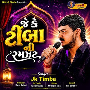 JK Timba Ni Ramzat Pt.2 by JK Timba