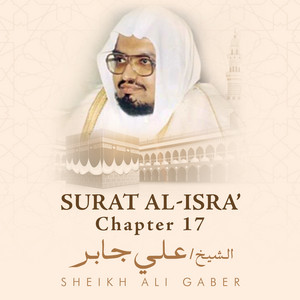 Sheikh Ali Gaber - Surat Al-Isra', Chapter 17, Verse 23 - 49