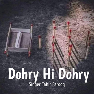 Singer Tahir Farooq - Tahir Farooq New Dohry