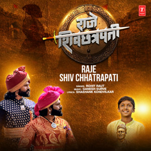 Raje Shiv Chhatrapati by Rohit Raut