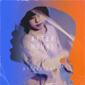 一目惚れ - song and lyrics by NakamuraEmi | Spotify