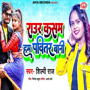 B. Praak - Hath Chumme (Cover) [feat. Jaani]