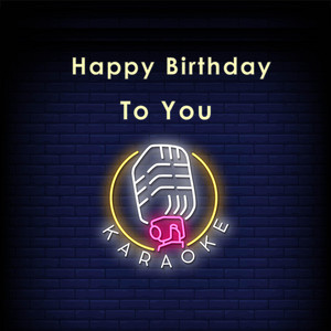 Happy Birthday Songs - Happy Birthday To You (Karaoke)