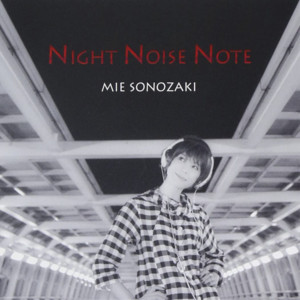 Mie Sonozaki
