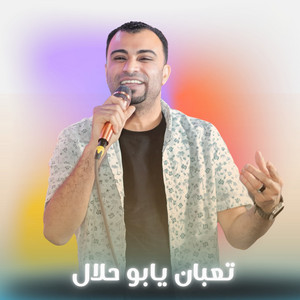 احمد عادل كروان الصعيد - فتح بابو وناداني (Live)