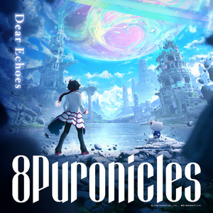 唄い紡ぐアリア - song and lyrics by 8Puronicles | Spotify