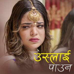 Samikshya Adhikari - Uslai Pauna
