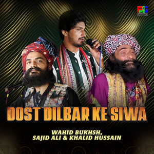Wahid Bukhsh, Sajid Ali & Khalid Hussain - Dost Dilbar Ke Siwa