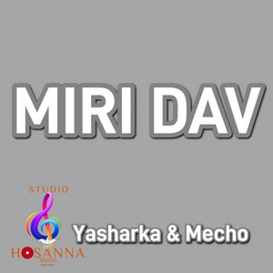 Ani Angelova Yasharka & Milcho Iliev Mecho - Miri dav