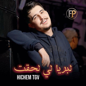 Cheb Hichem Tgv - لبريا لي لحقت