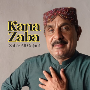 Sabir Ali Gajani - Dila Go Khuzoni Bhaewar