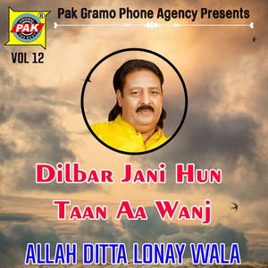 Allah Ditta Lonay Wala - Kush Peya Wass Jani Jithe Wasna Ae