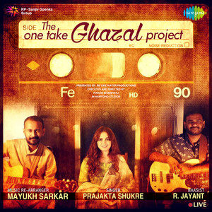 Salona Sa Sajan Hai Aur Main Hoon by Prajakta Shukre