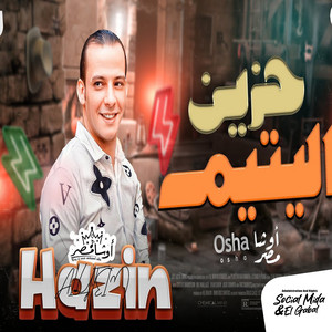 حزين اليتيم by اوشا مصر