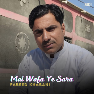 Fareed Kharani - Mana Sak Teer Ka
