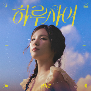 In Between Days by CHEON JI WON