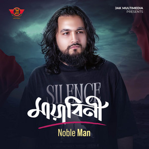 Noble Man - Mayabini