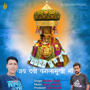 Bachan Singh poster