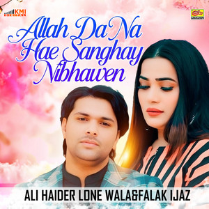 Ali Haider Lone Wala & Falak Ijaz - Allah Da Na Hae Sanghay Nibhawen