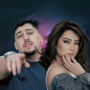 Musta - Hala Rani fiha (Cover)