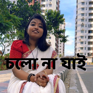 Lopapuu - Cholona Jai