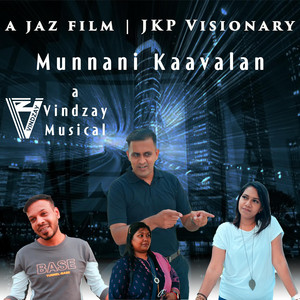 Munnani Kaavalan (Roshan's Entry BGM)