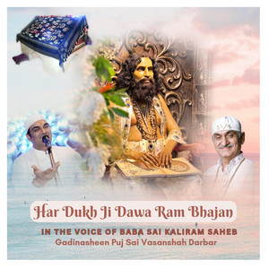 Har Dukh Ji Dawa Ram Bhajan