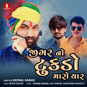 Raymal Rabari - Jigar No Tukdo Maro Yaar