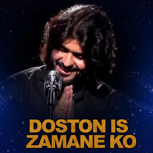 Zeeshan Khan Rokhri - Doston Is Zamane ko (Slow Reverb)
