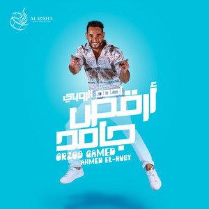 Or2os Gamed by Ahmed El Ruby