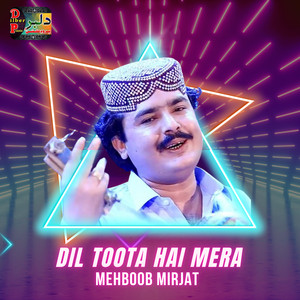 Mehboob Mirjat - Ayon Sidha Manhu