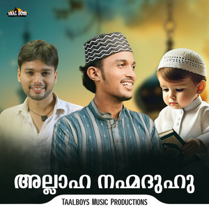 Allaha Nahmaduhu